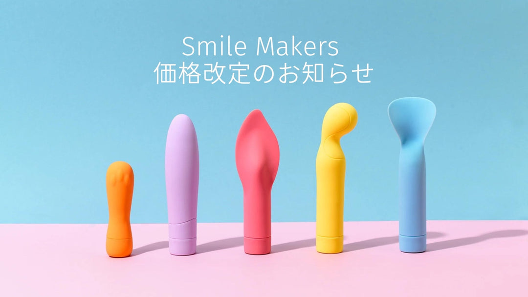 Smile Makers　6/11(火)より一部商品の価格改定のお知らせ